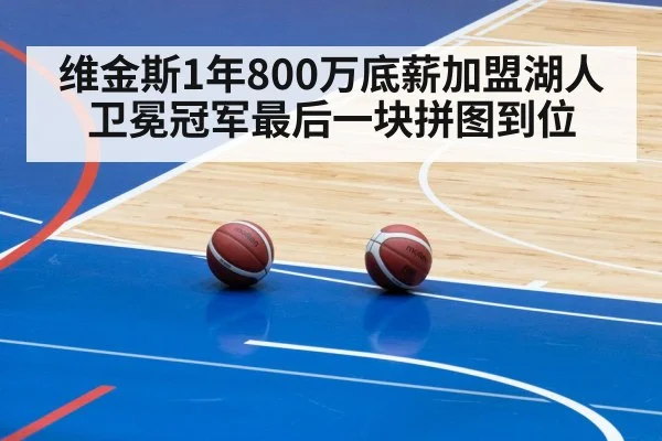 basketball arena